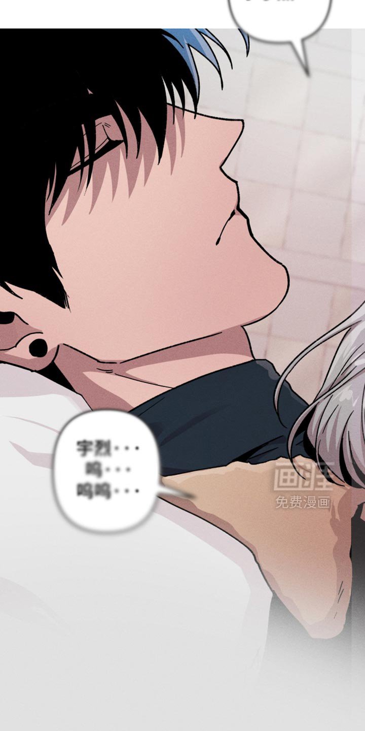 第109章：【第二季】梦该醒了