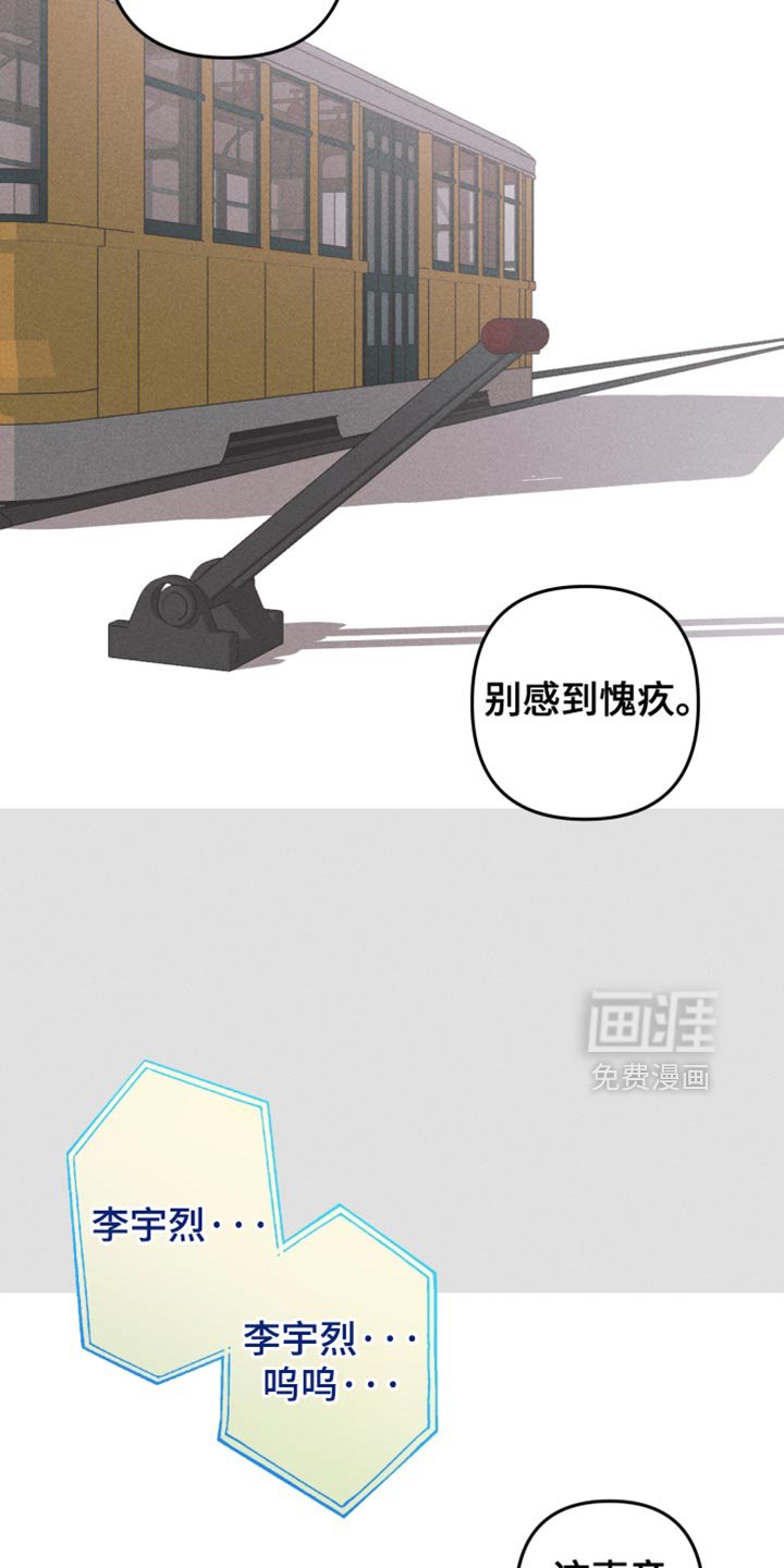 第109章：【第二季】梦该醒了