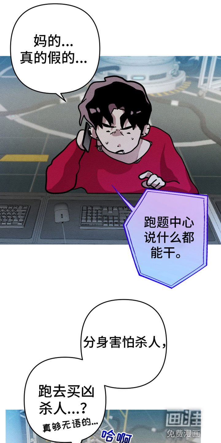 第11章：打电话
