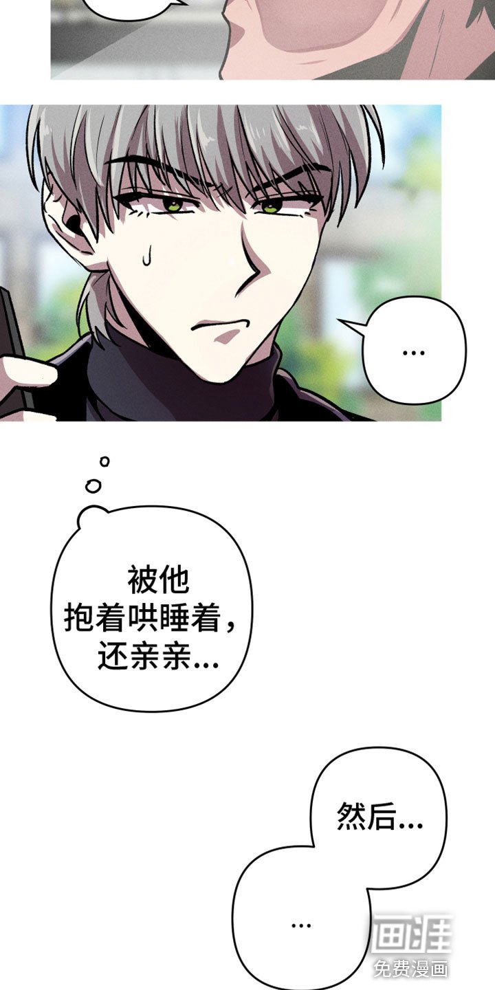 第11章：打电话