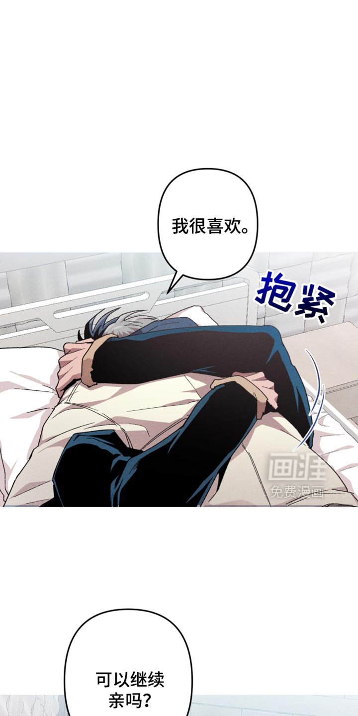第110章：【第二季】两两成对