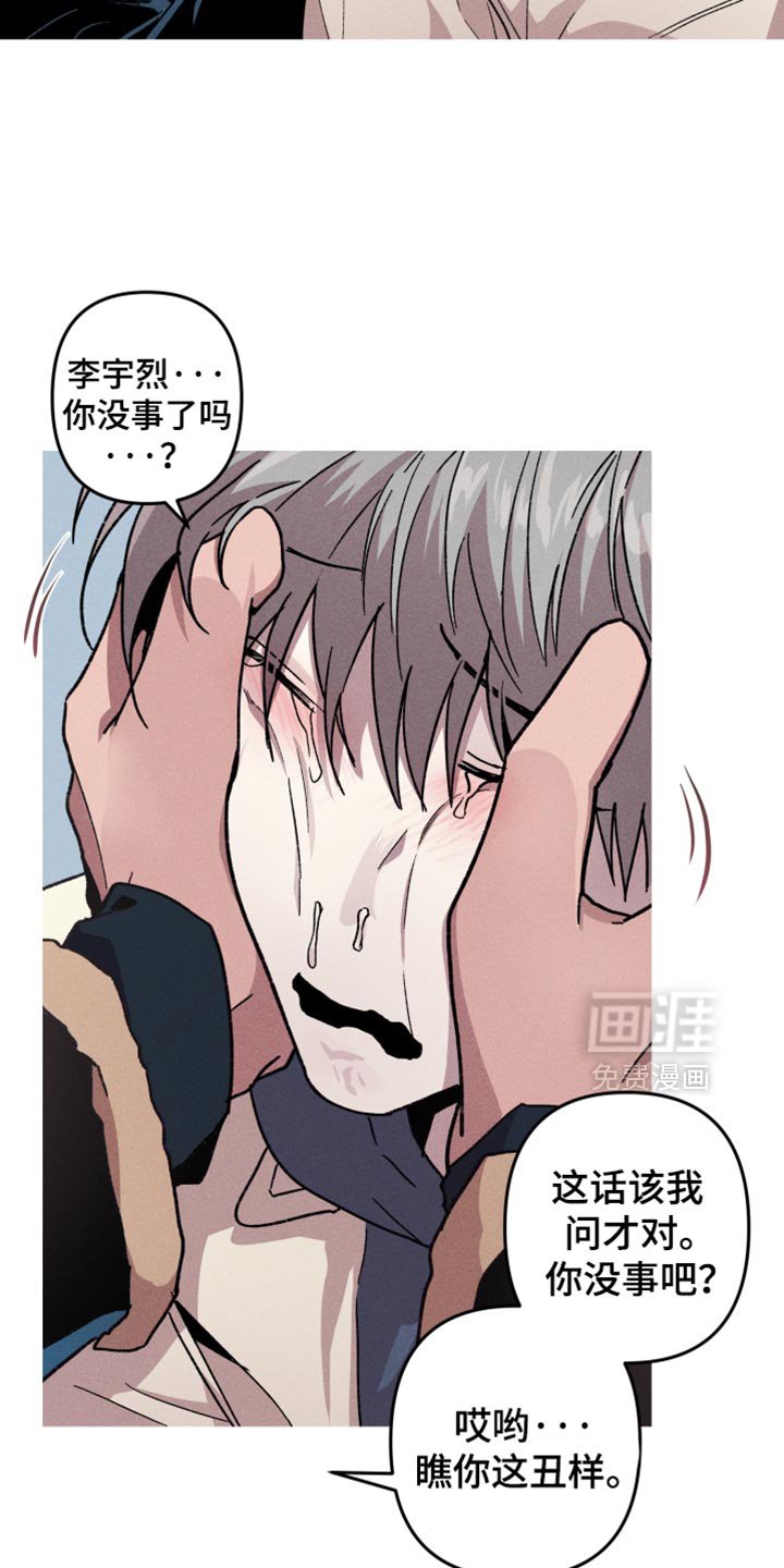 第110章：【第二季】两两成对