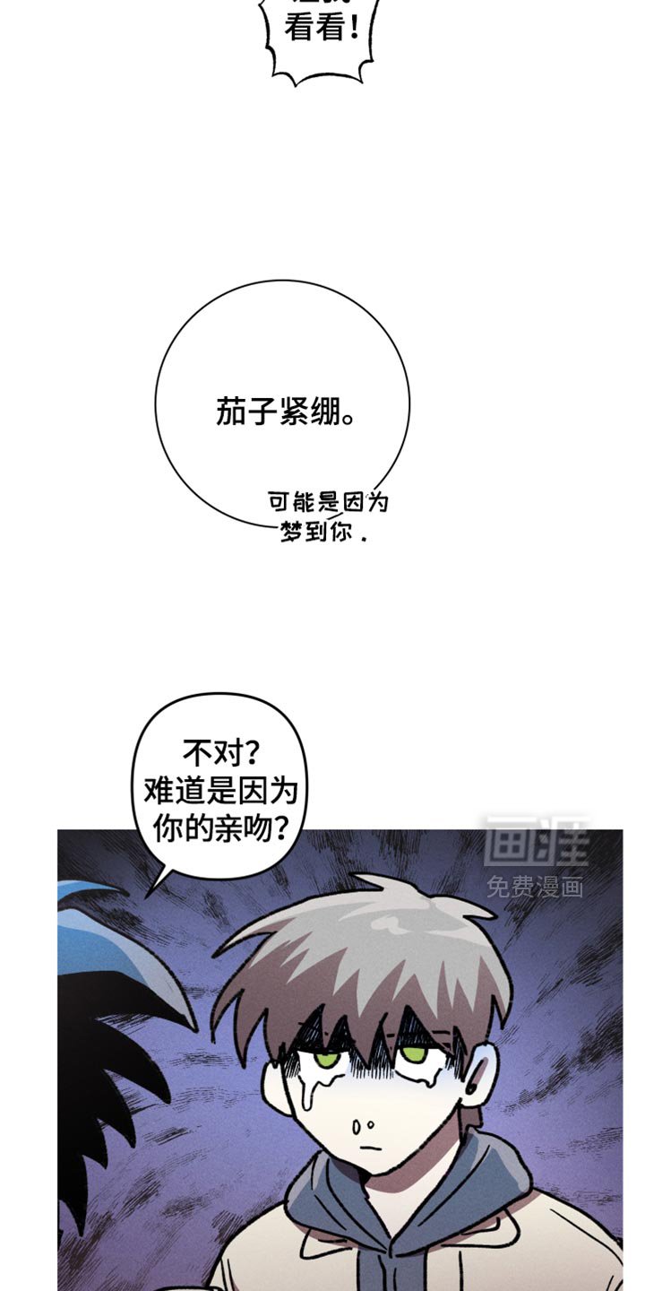 第110章：【第二季】两两成对