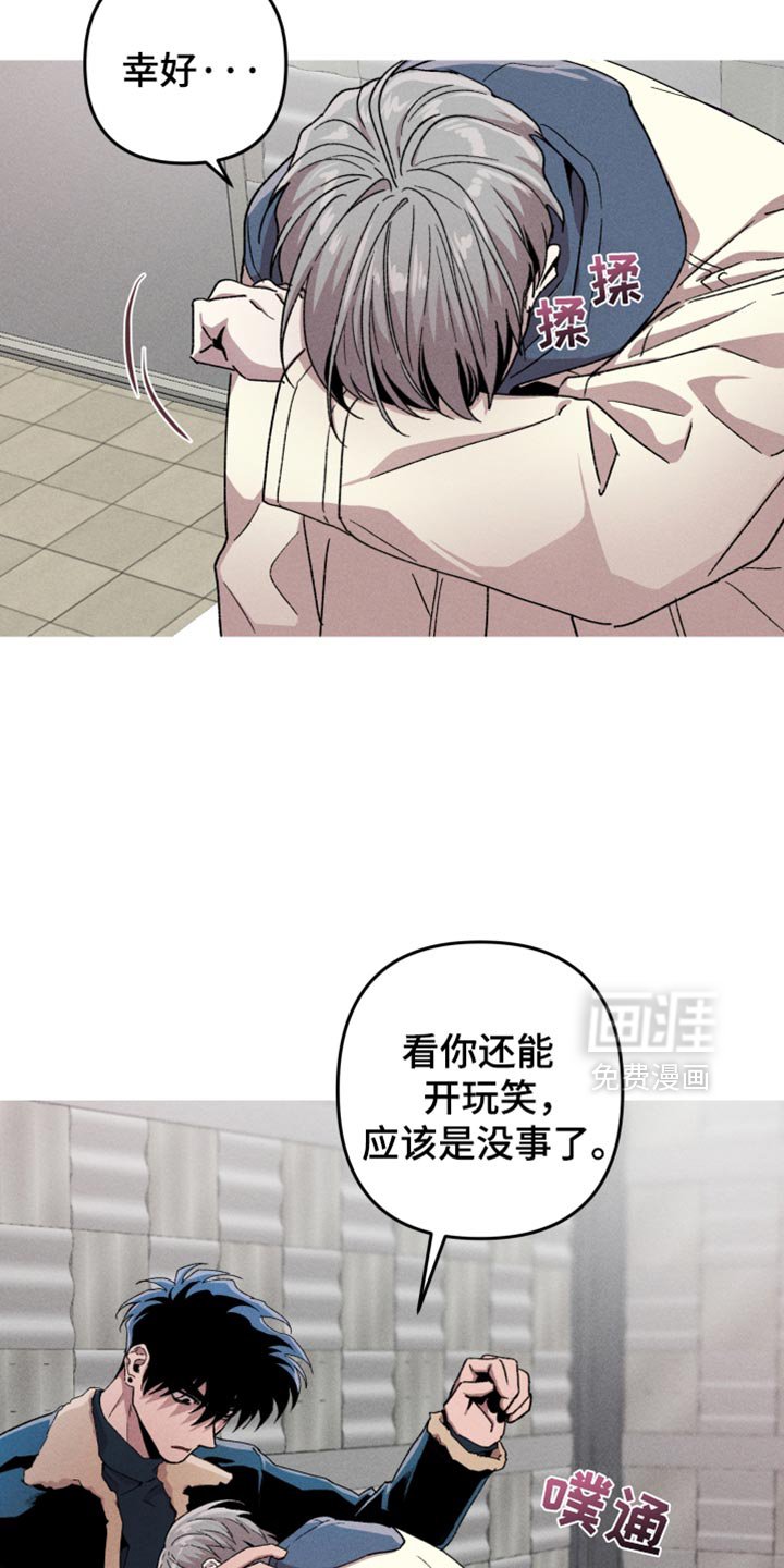 第110章：【第二季】两两成对