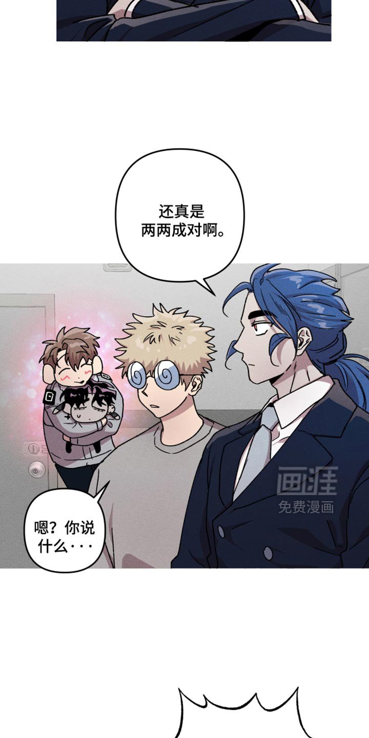 第110章：【第二季】两两成对