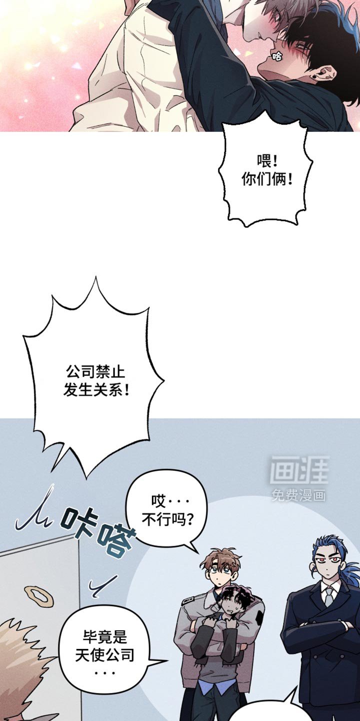 第110章：【第二季】两两成对
