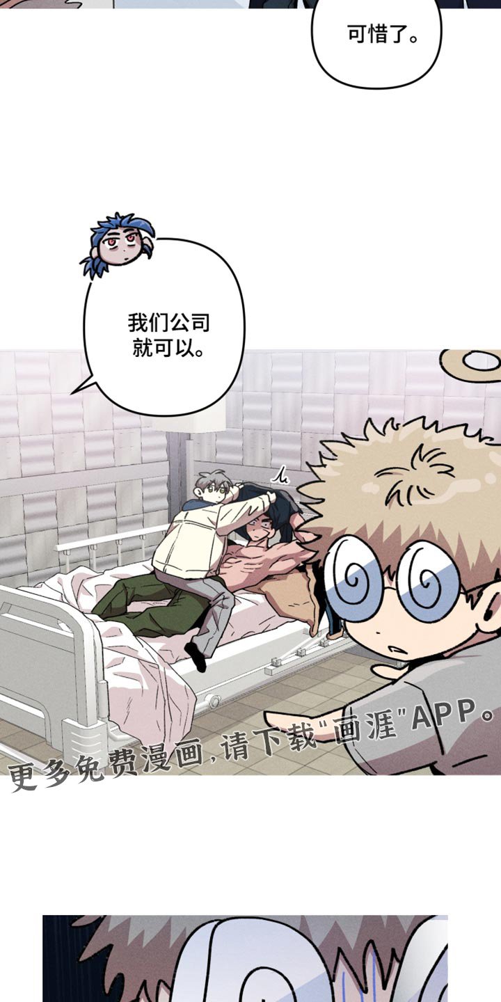 第110章：【第二季】两两成对