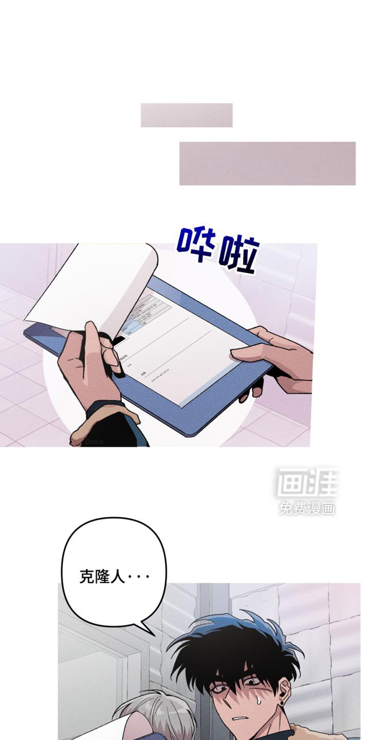 第111章：【第二季】替代