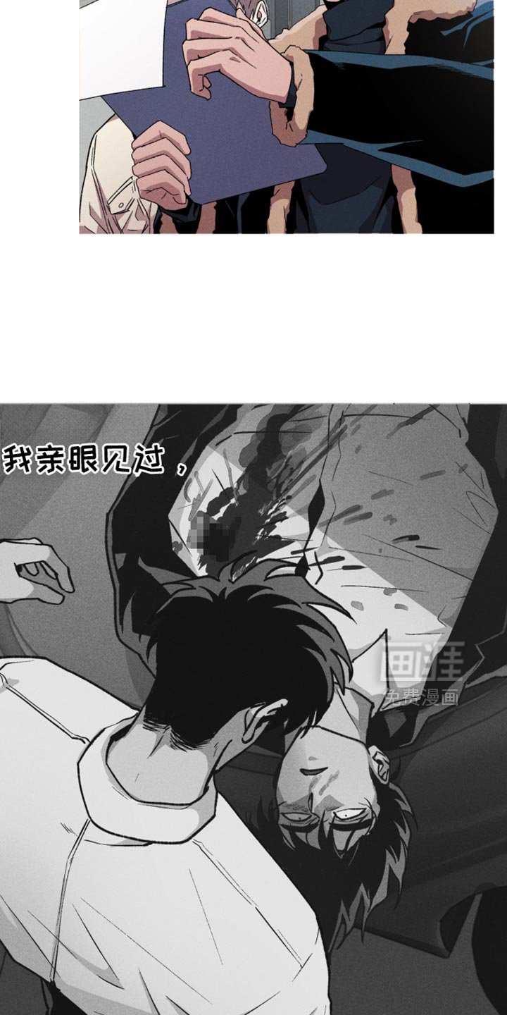 第111章：【第二季】替代