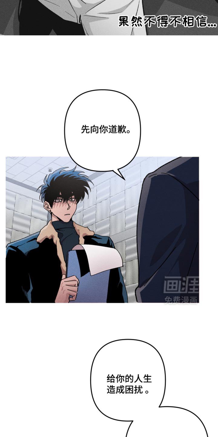 第111章：【第二季】替代