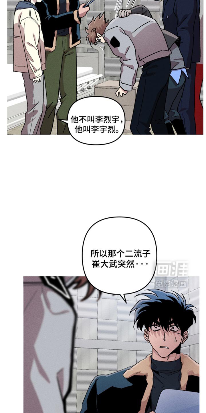 第111章：【第二季】替代