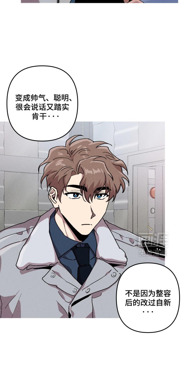 第111章：【第二季】替代