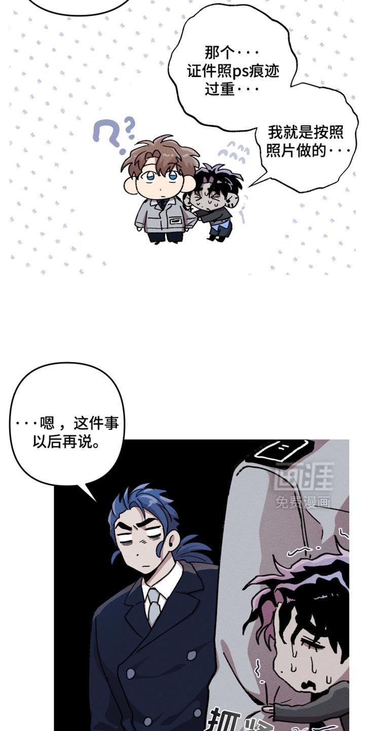 第111章：【第二季】替代