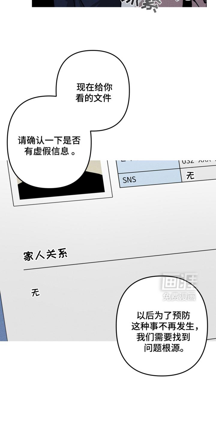 第111章：【第二季】替代