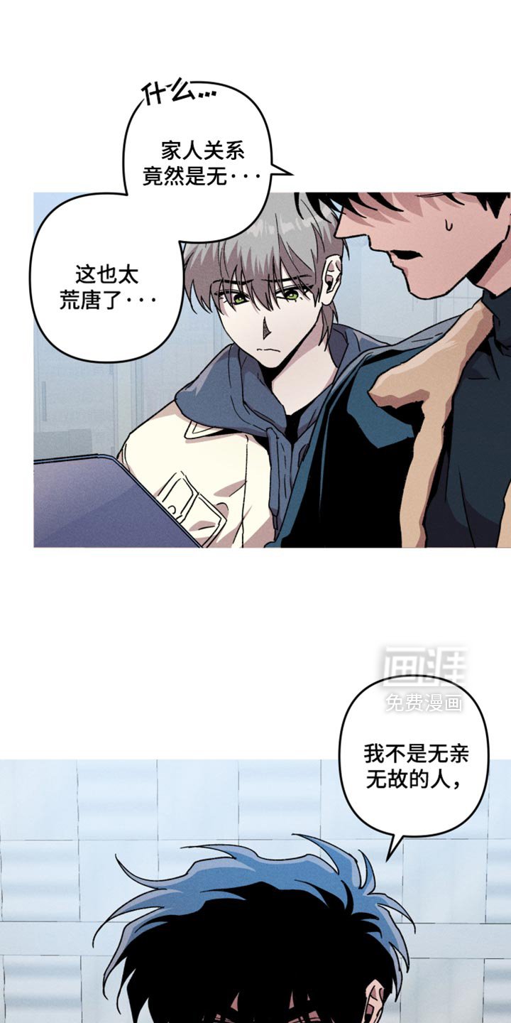 第111章：【第二季】替代