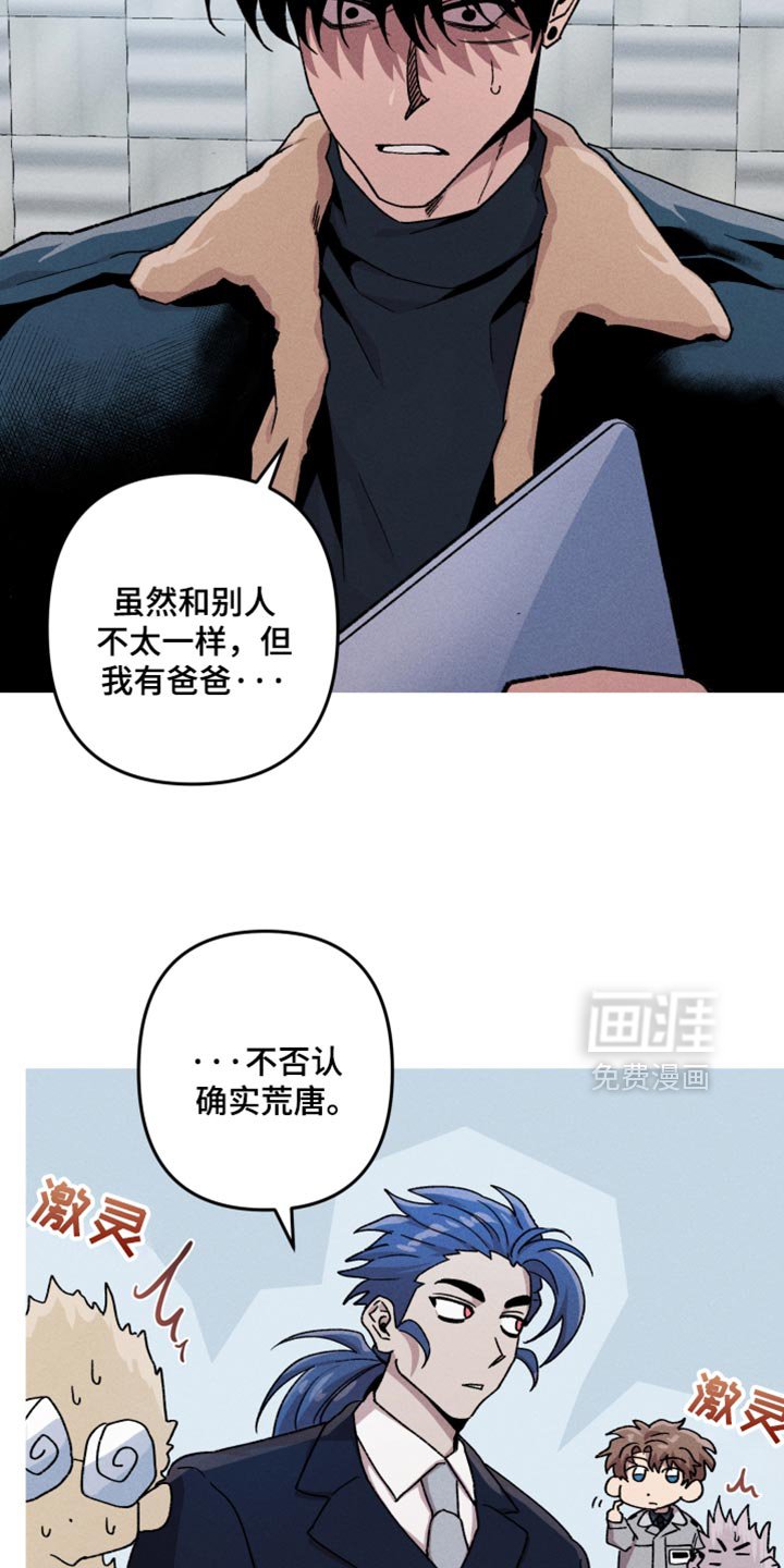 第111章：【第二季】替代