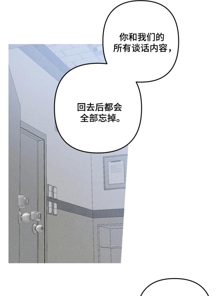 第111章：【第二季】替代