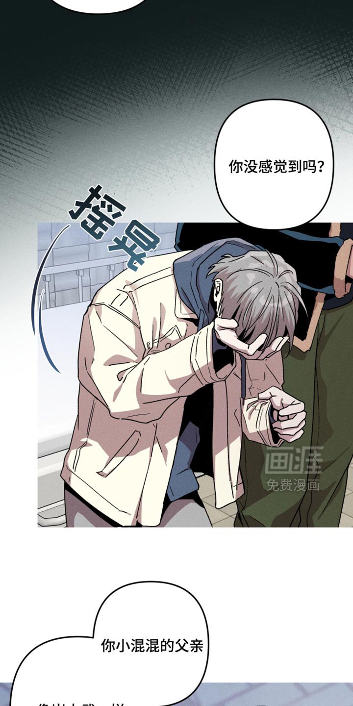 第111章：【第二季】替代