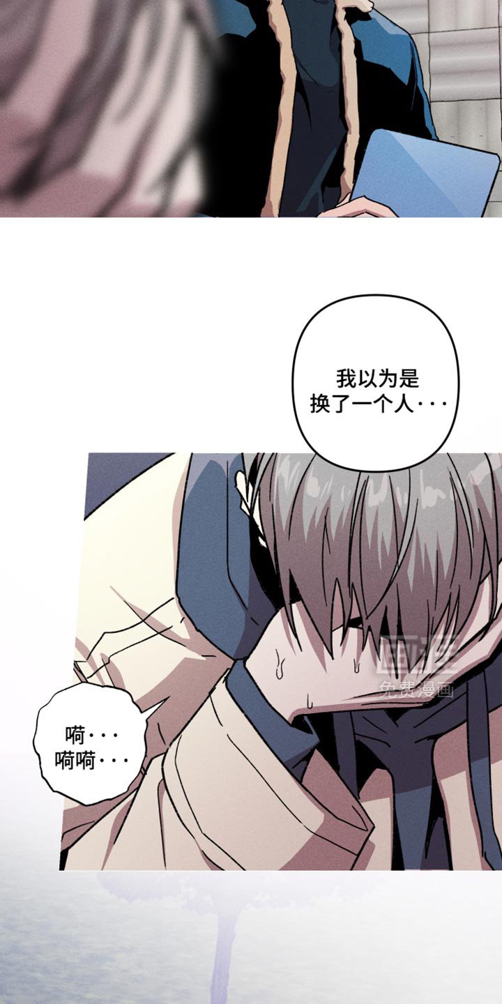 第111章：【第二季】替代