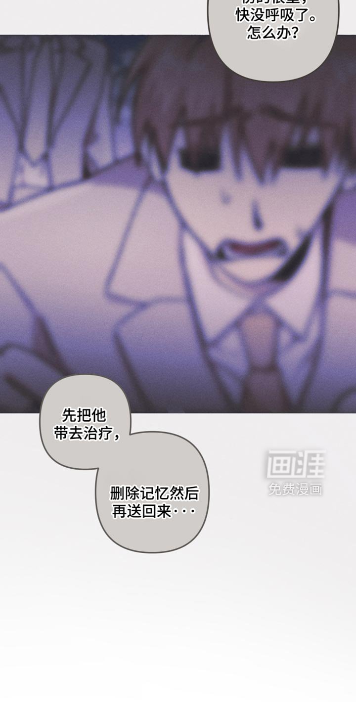 第111章：【第二季】替代