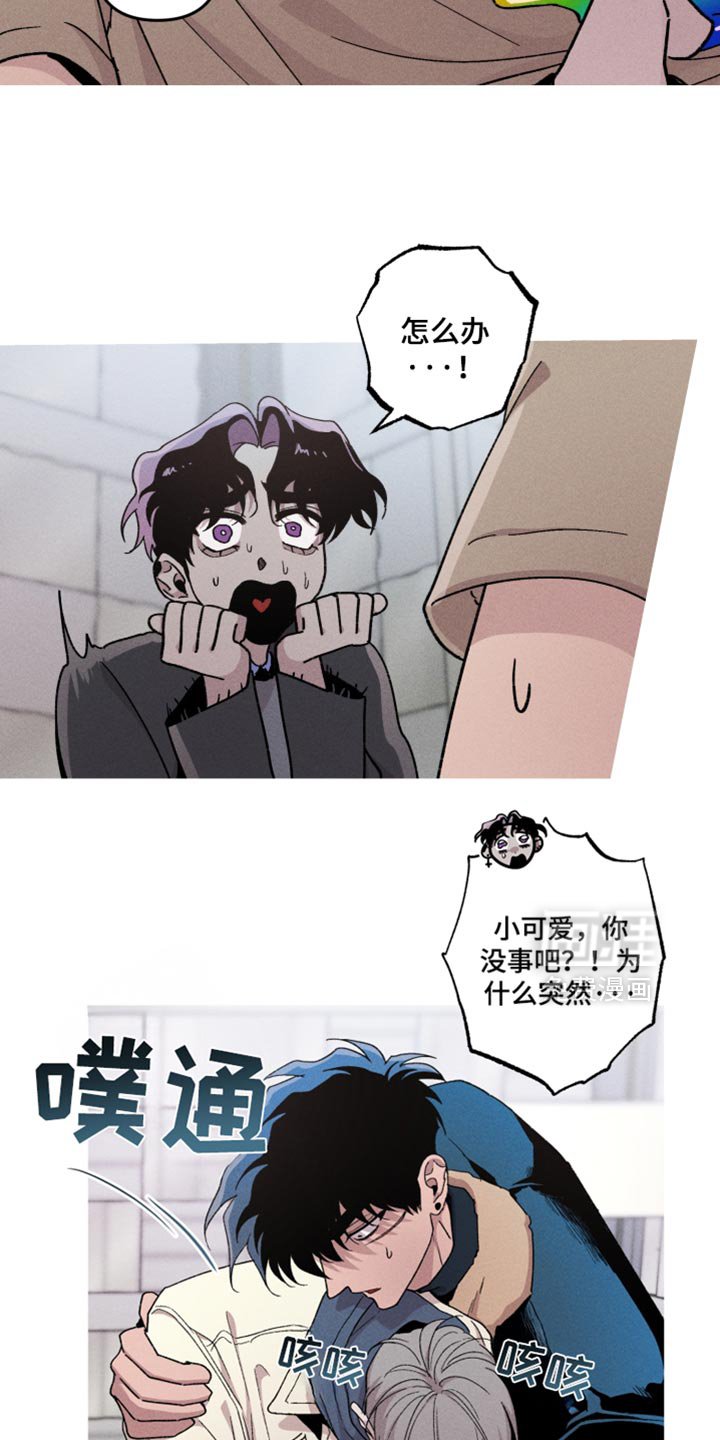第112章：【第二季】奇怪的恶魔
