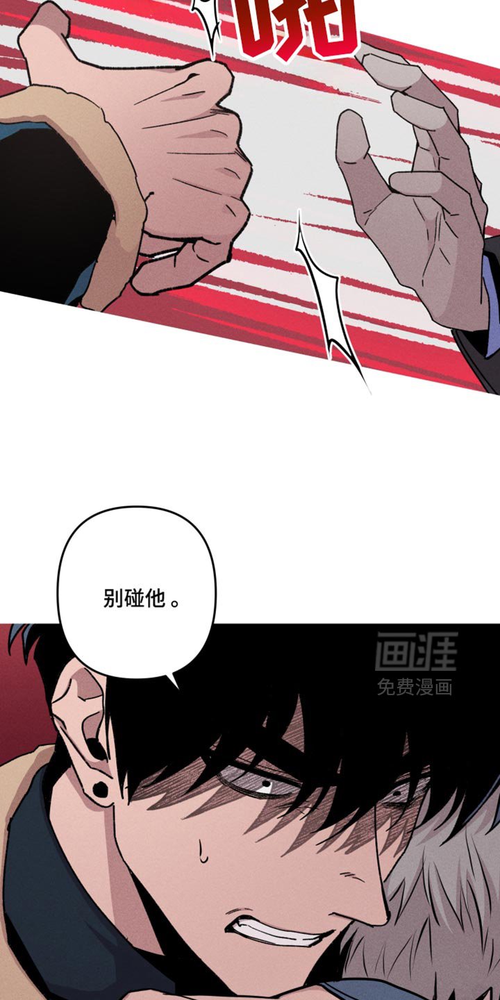第112章：【第二季】奇怪的恶魔