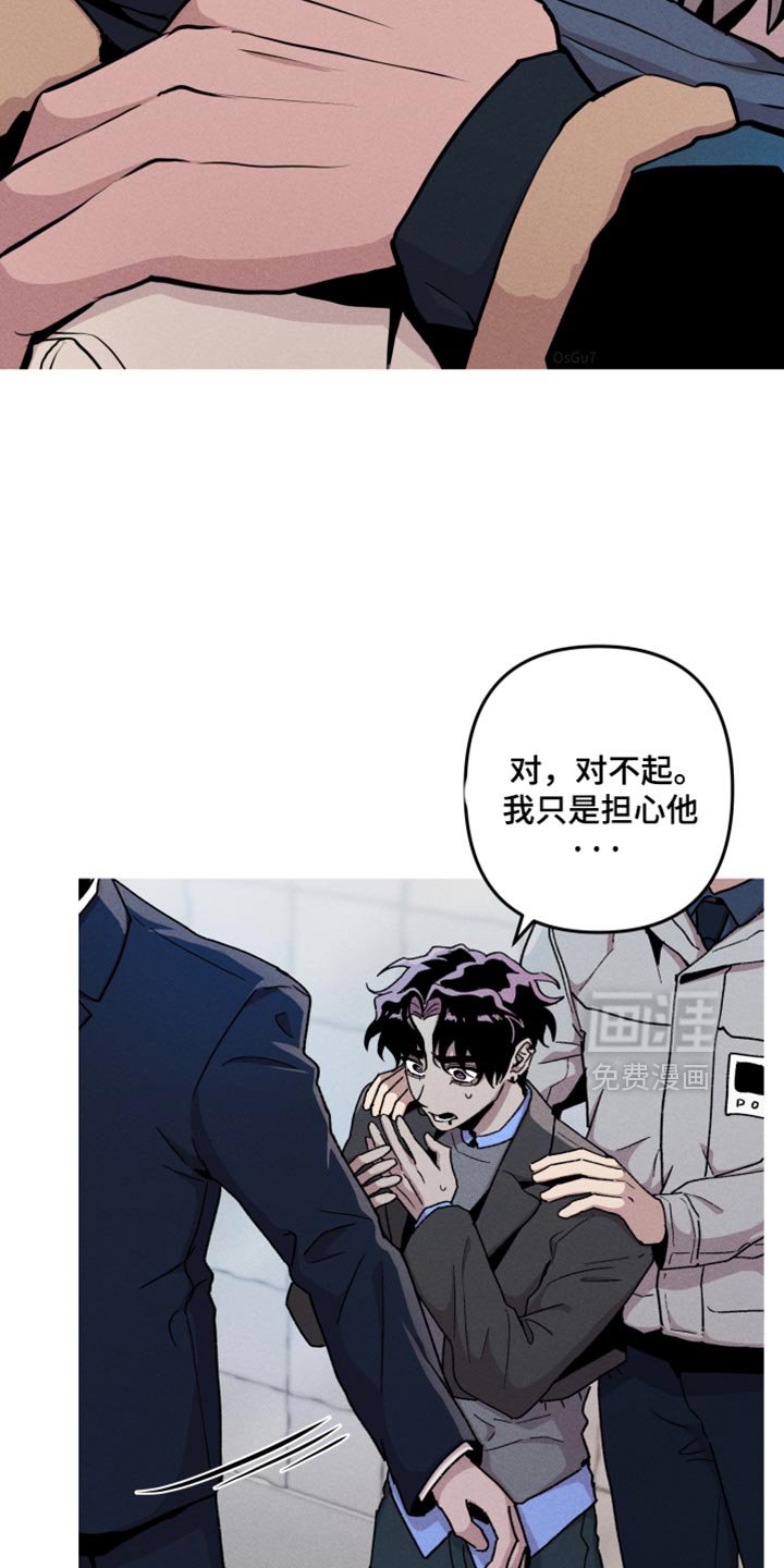 第112章：【第二季】奇怪的恶魔