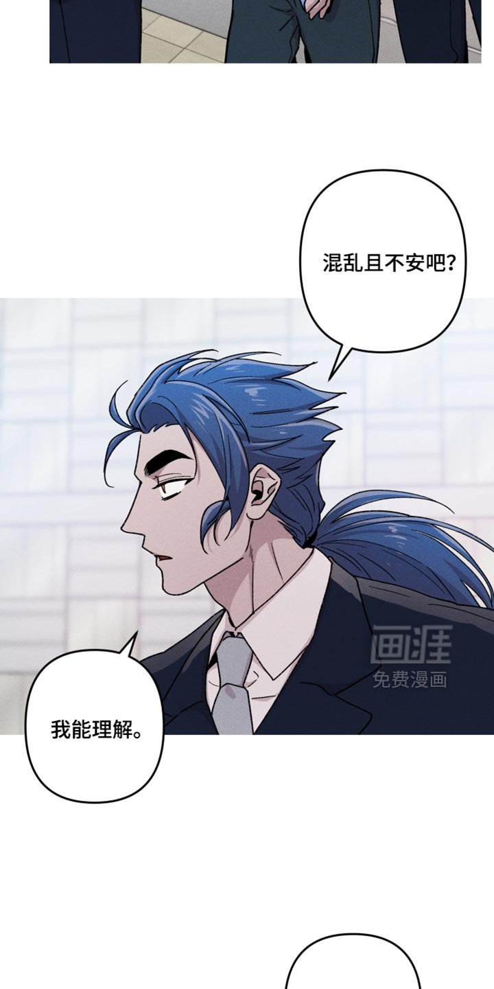 第112章：【第二季】奇怪的恶魔