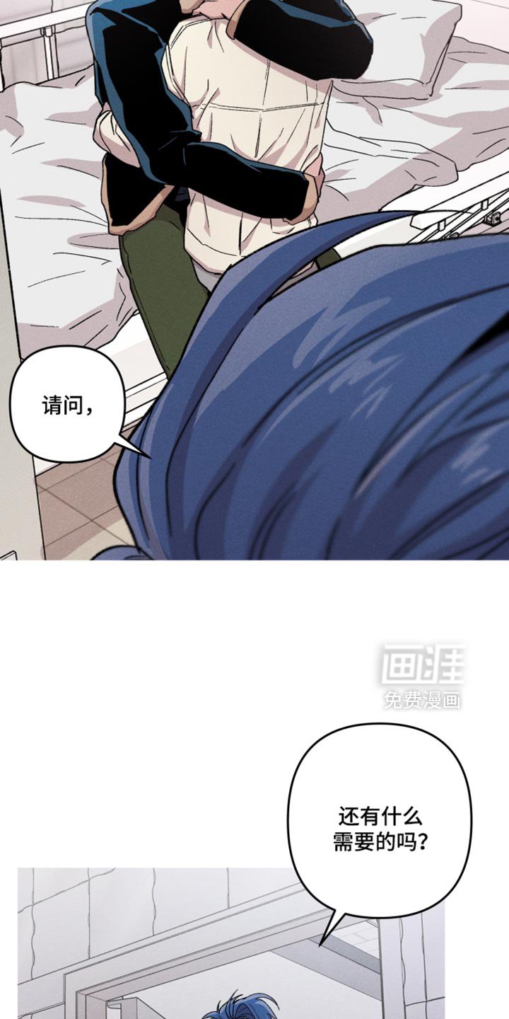 第112章：【第二季】奇怪的恶魔