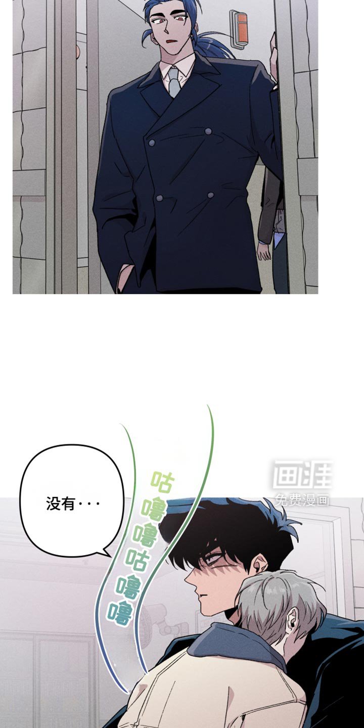 第112章：【第二季】奇怪的恶魔