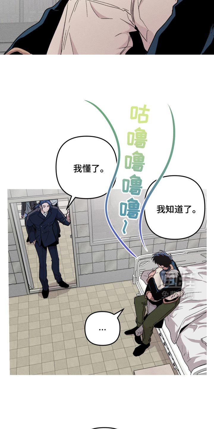 第112章：【第二季】奇怪的恶魔