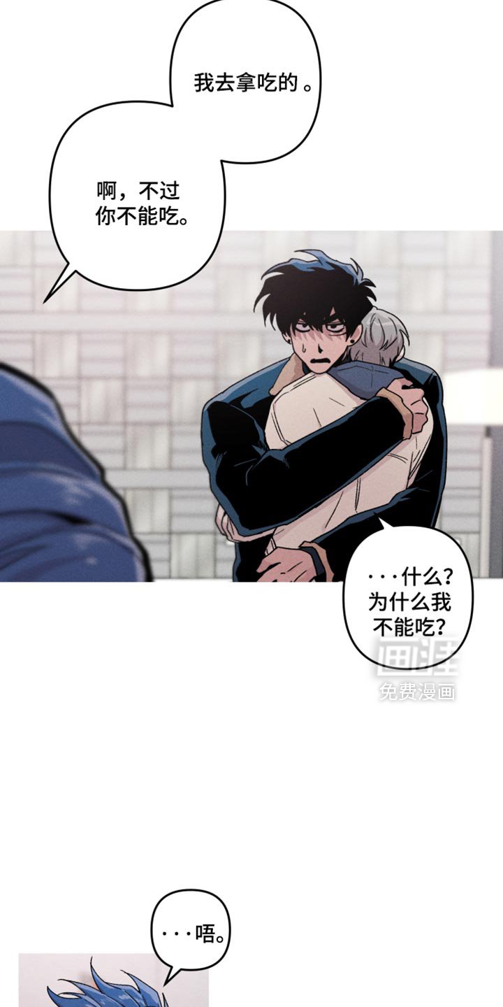 第112章：【第二季】奇怪的恶魔