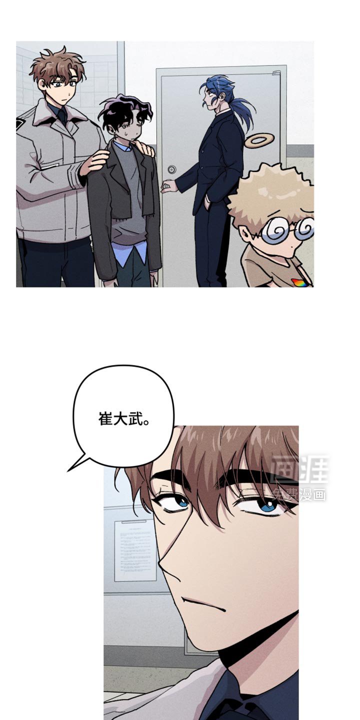 第112章：【第二季】奇怪的恶魔