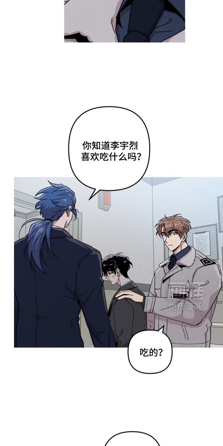 第112章：【第二季】奇怪的恶魔