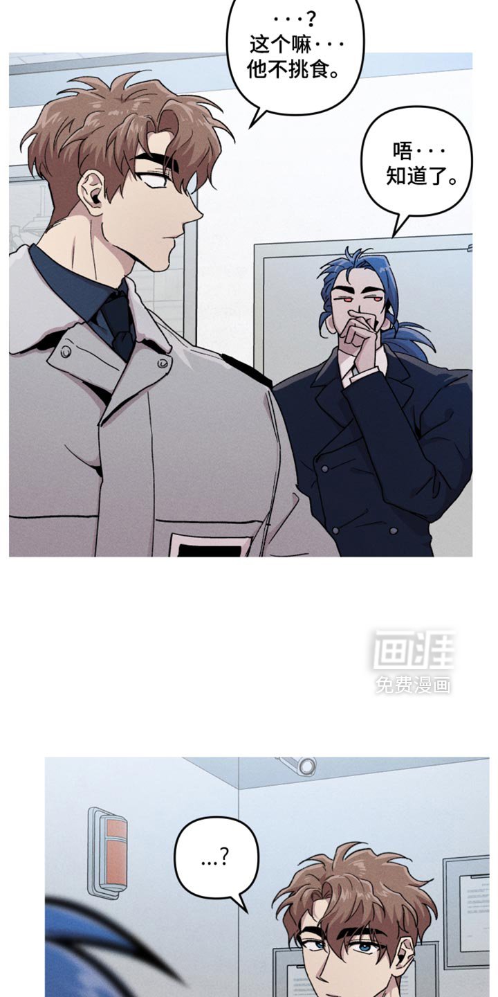 第112章：【第二季】奇怪的恶魔
