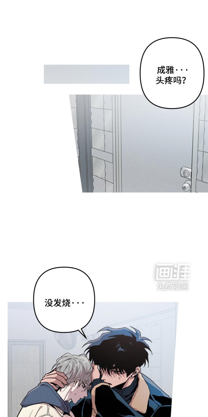 第113章：【第二季】只要你愿意