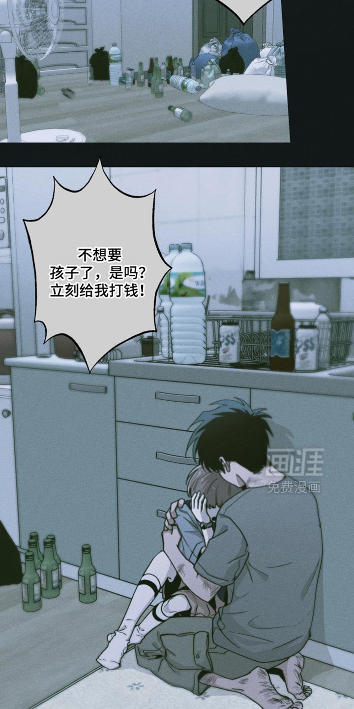 第113章：【第二季】只要你愿意