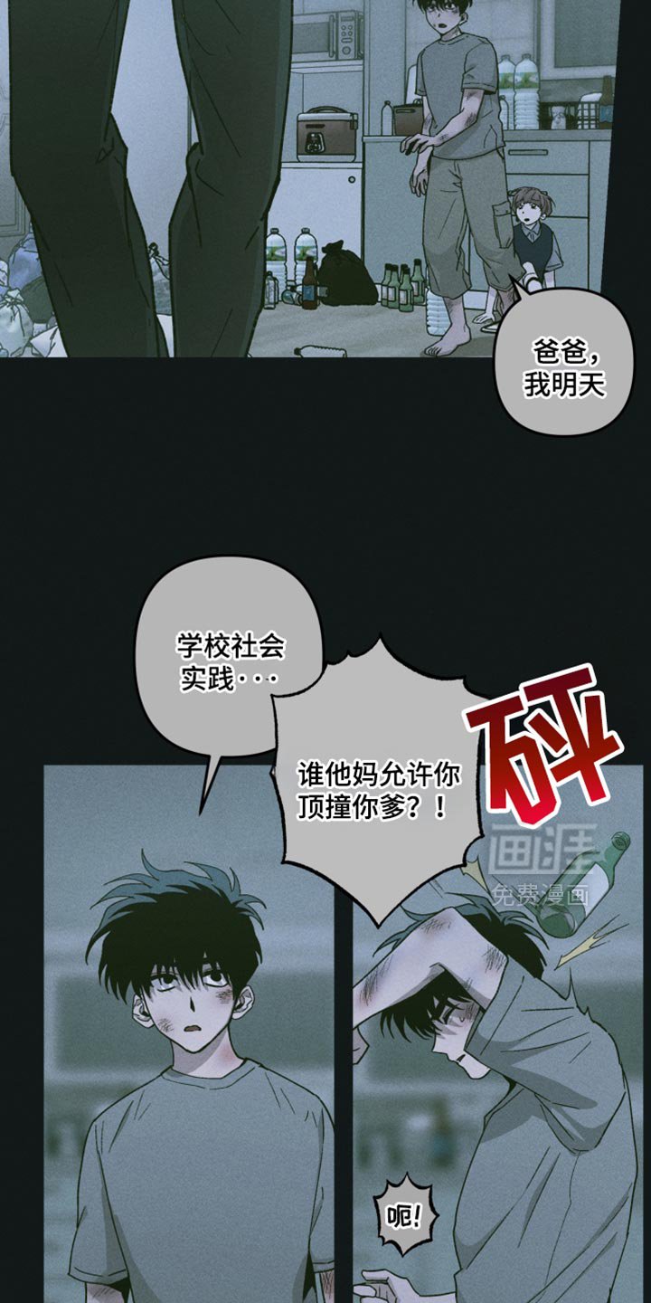 第113章：【第二季】只要你愿意