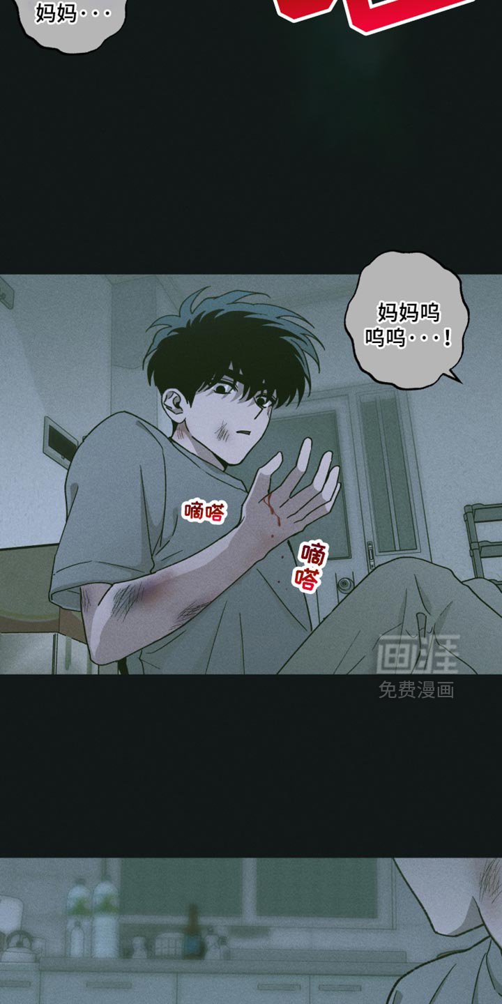第113章：【第二季】只要你愿意