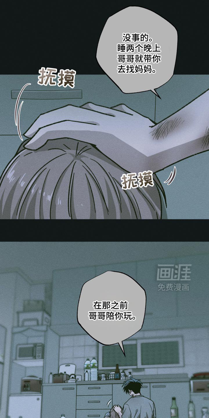 第113章：【第二季】只要你愿意
