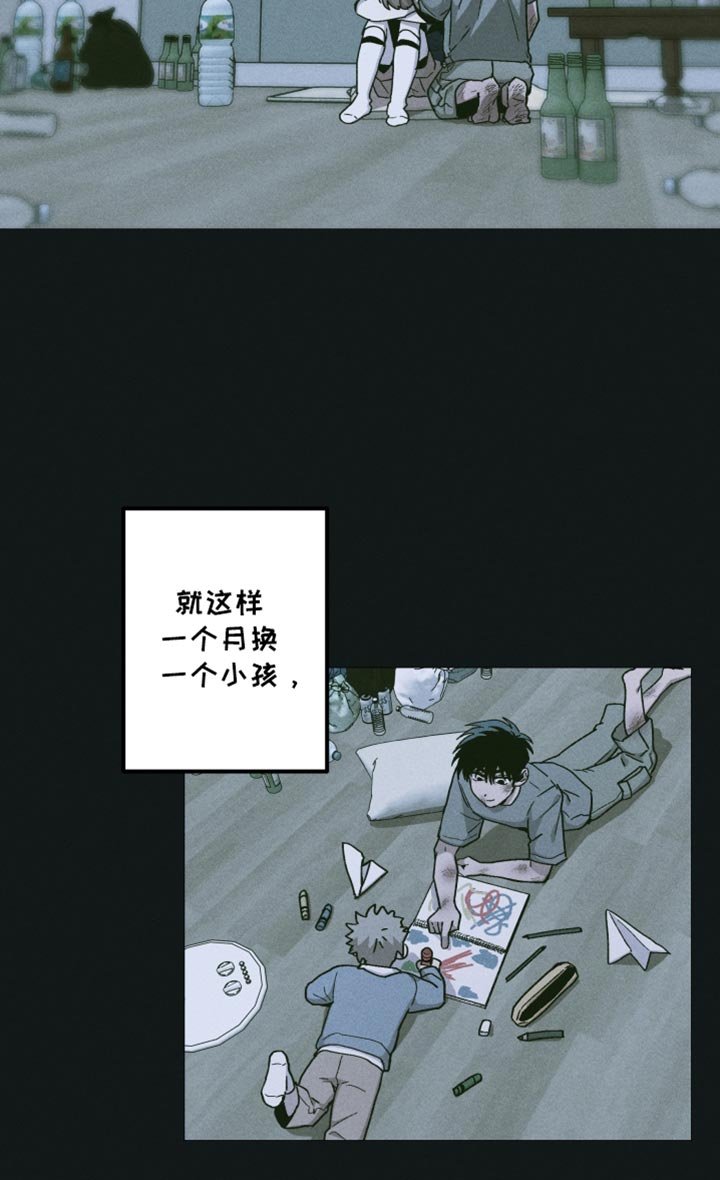 第113章：【第二季】只要你愿意