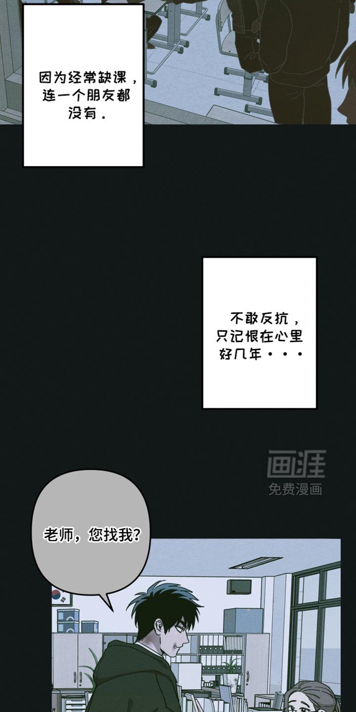 第113章：【第二季】只要你愿意