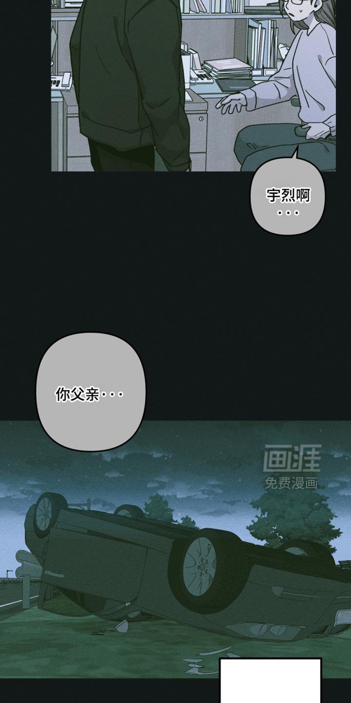 第113章：【第二季】只要你愿意