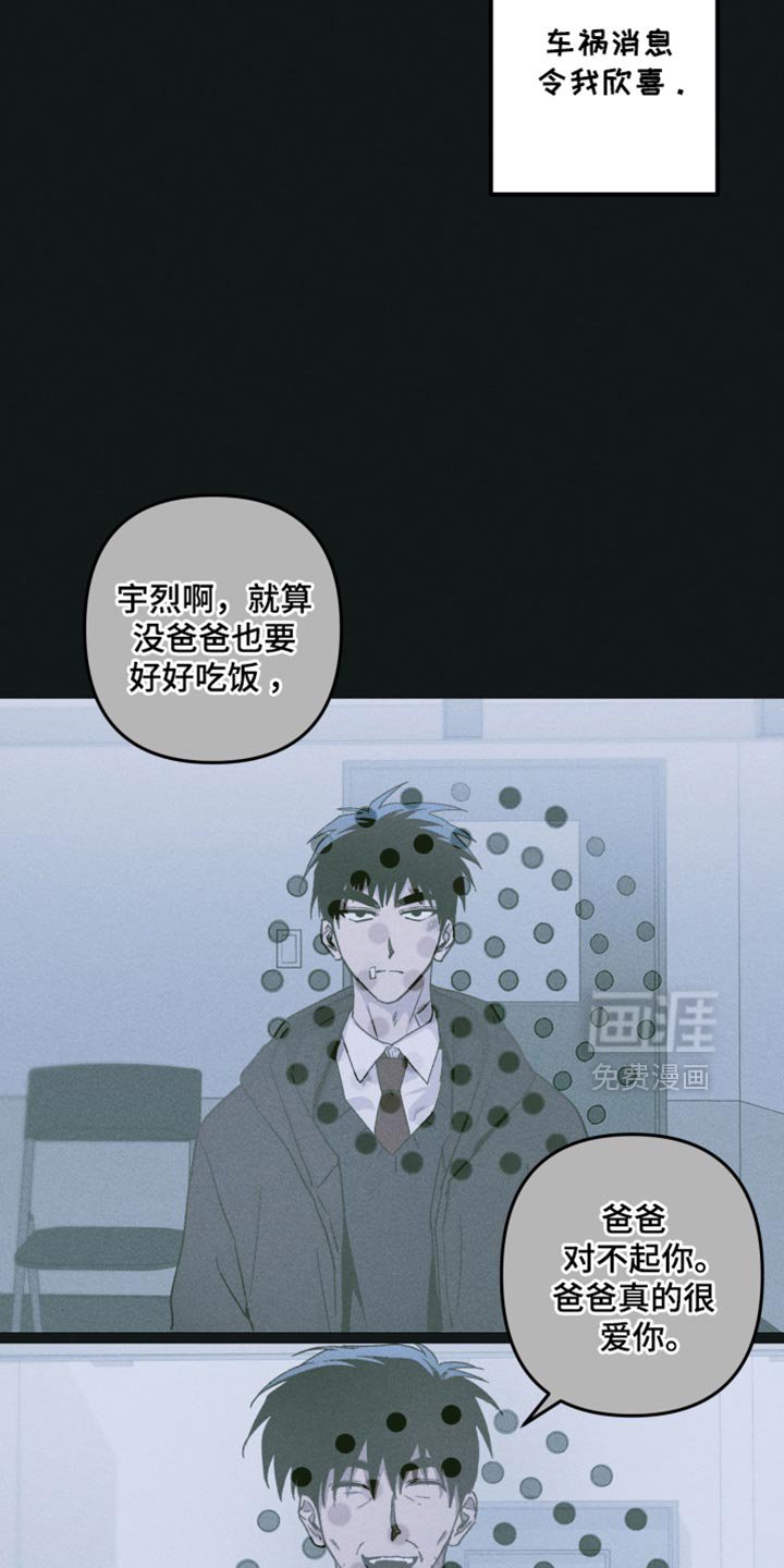 第113章：【第二季】只要你愿意