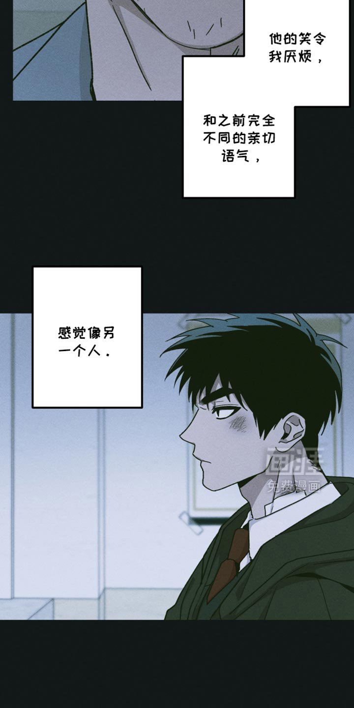 第113章：【第二季】只要你愿意