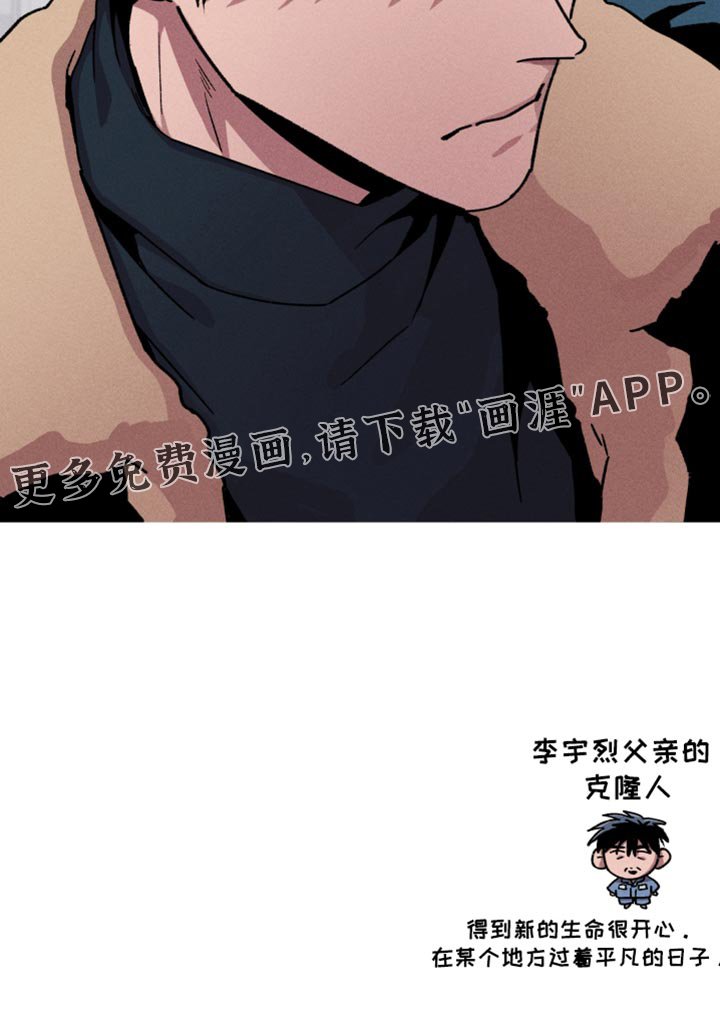 第113章：【第二季】只要你愿意