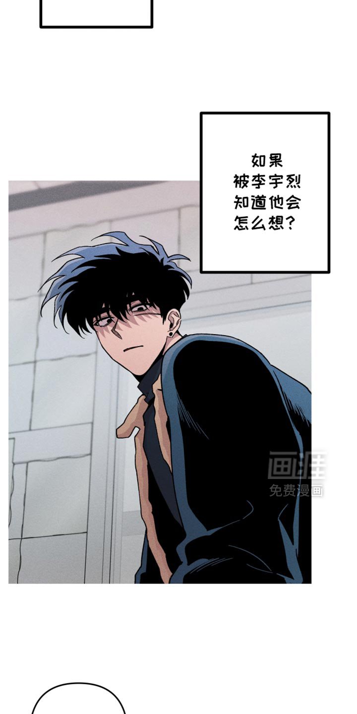 第114章：【第二季】五花肉套餐