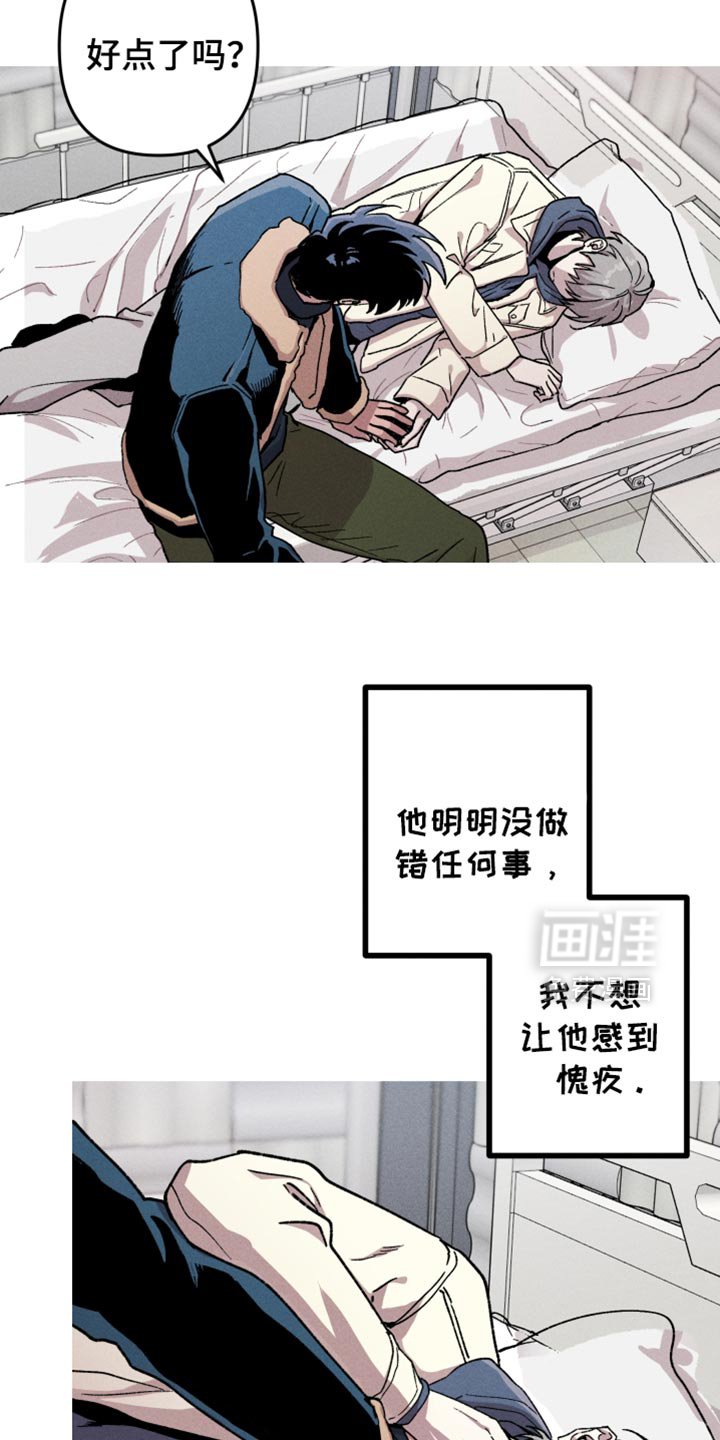 第114章：【第二季】五花肉套餐