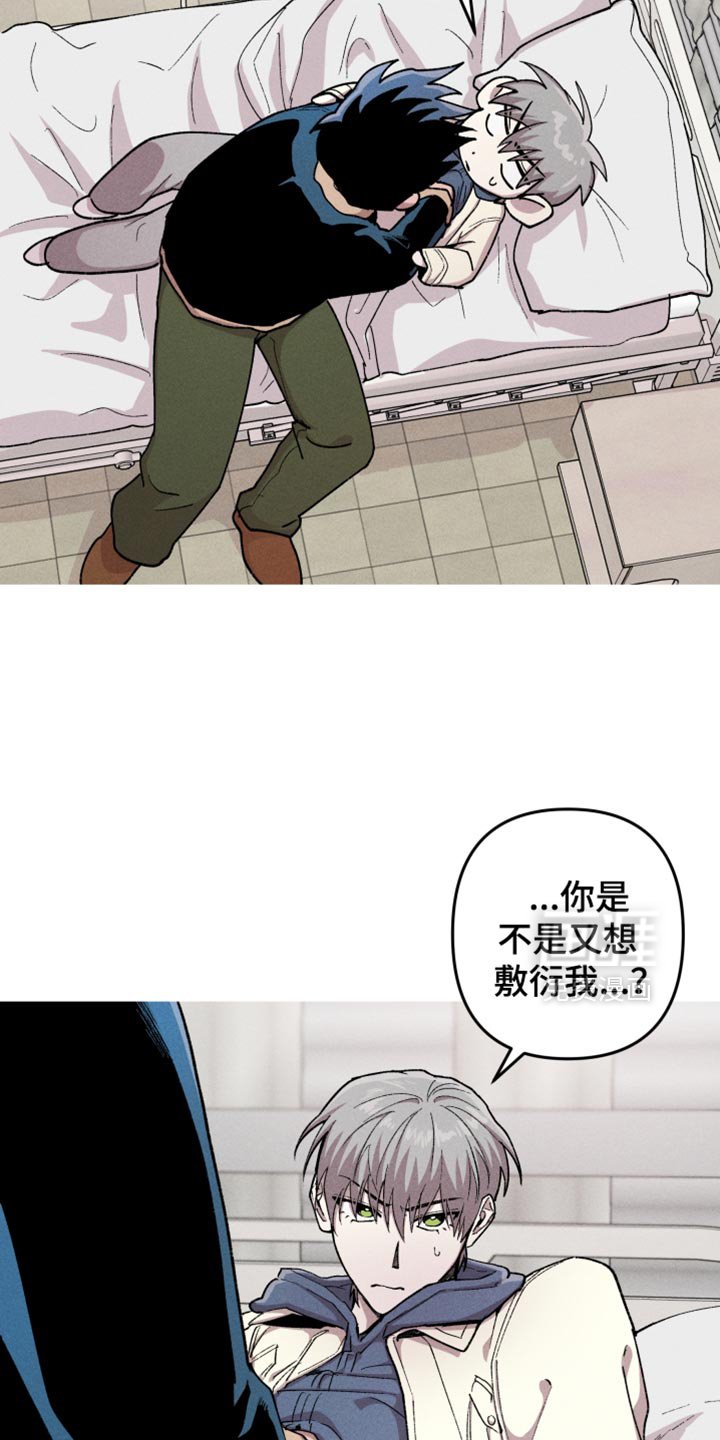 第114章：【第二季】五花肉套餐