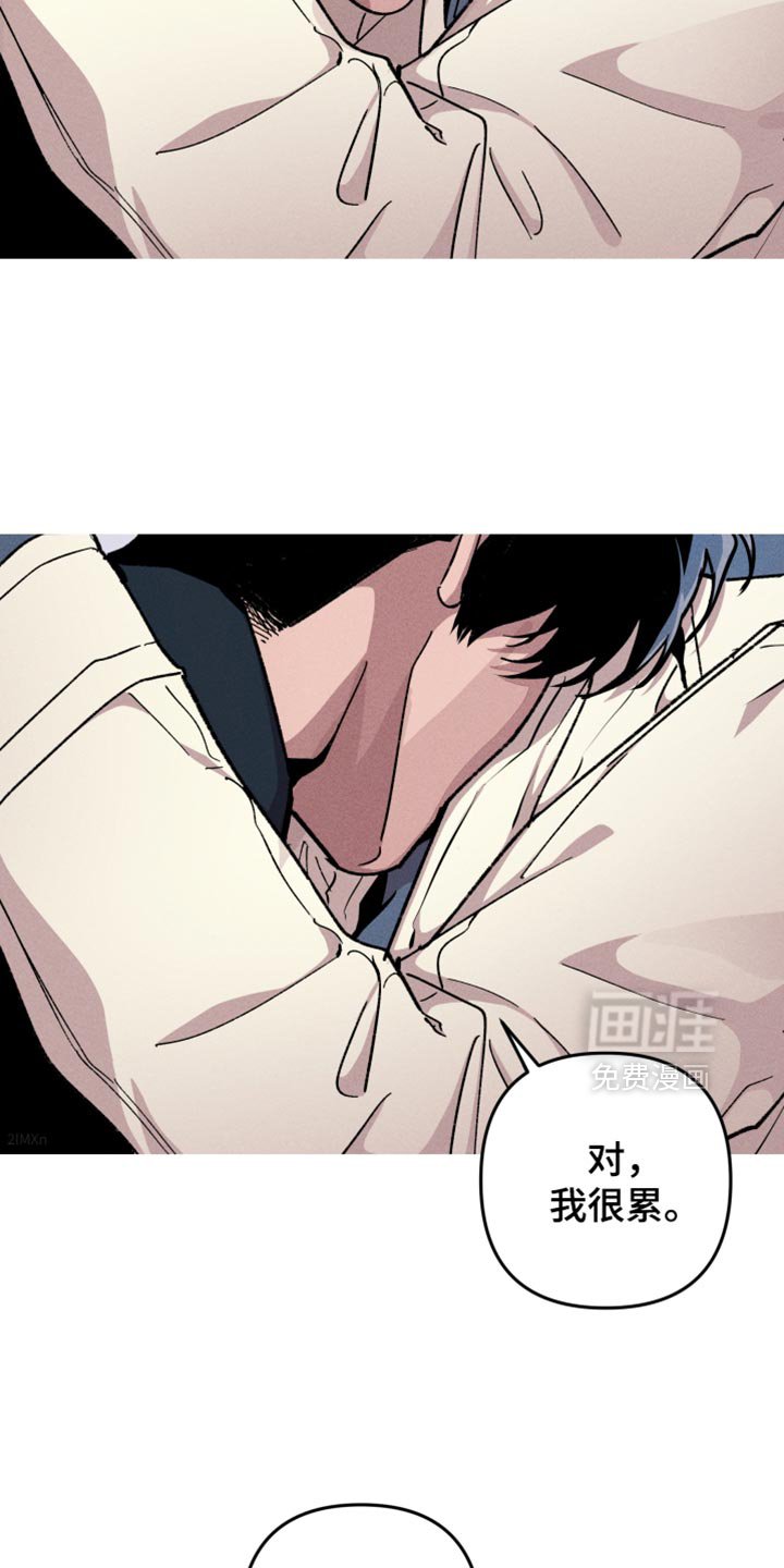 第114章：【第二季】五花肉套餐